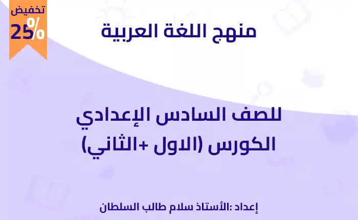 حزمة القواعد